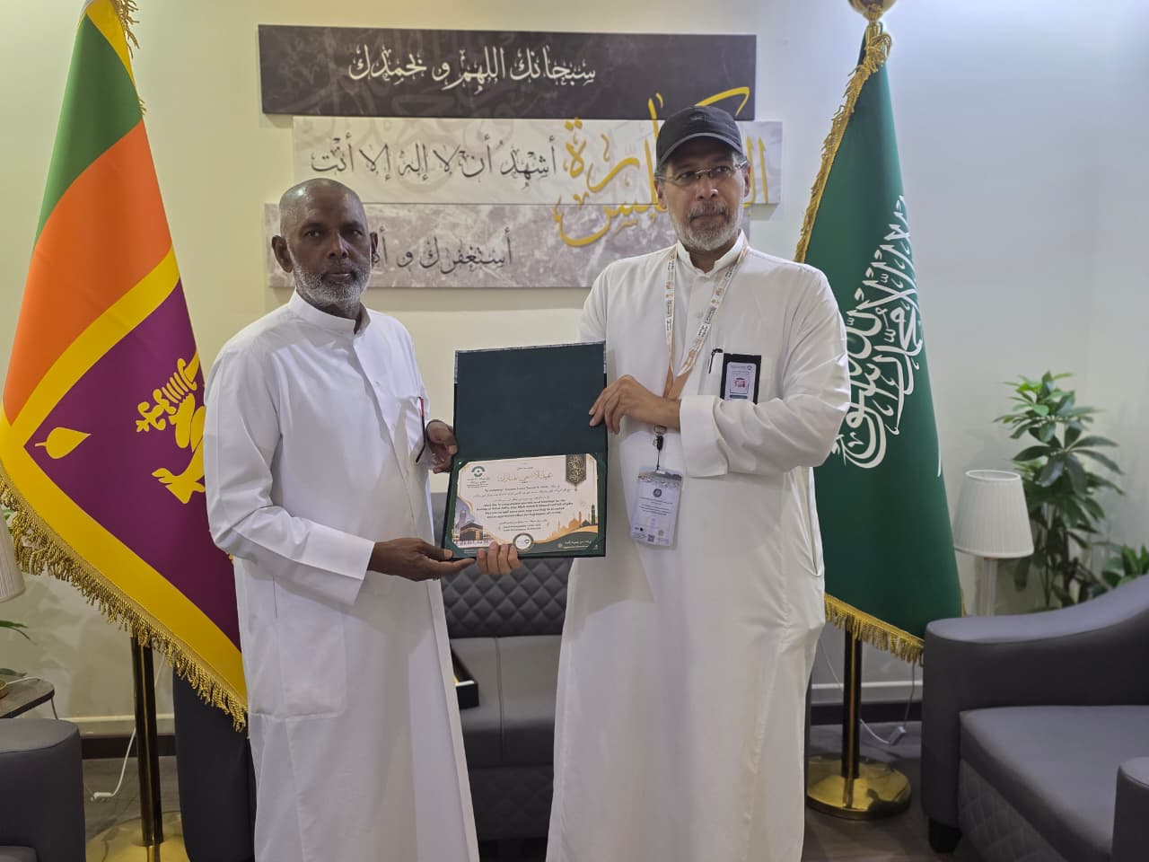 Hajj group 4